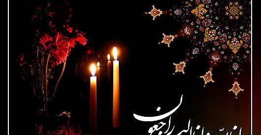 عکس نوشته چهلم خواهرم
