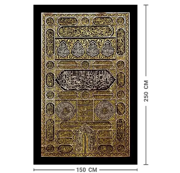 عکس کعبه ماکت