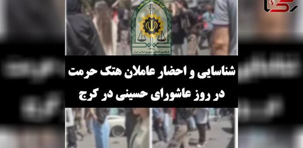 عکس شیر روز عاشورا