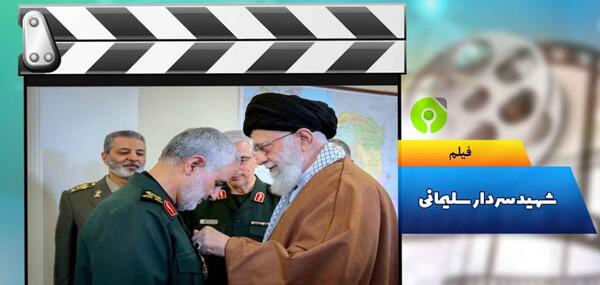 عکس سردار سلیمانی با نشان ذوالفقار