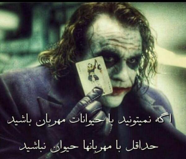 عکس پرحاشیه پسرانه فیک