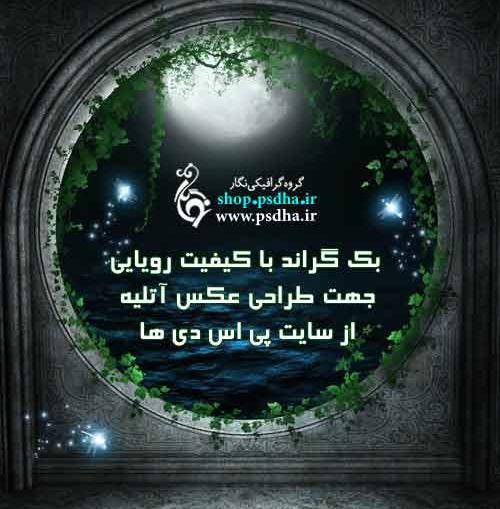 عکس واسه بک گراند