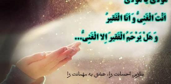 عکس نوشته خدایا غمی بزرگ در دل دارم