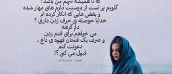 عکس نوشته خدایا غمی بزرگ در دل دارم
