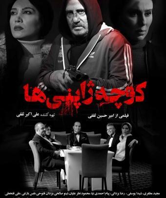عکس بهناز یزدانی