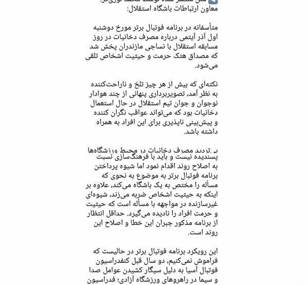 عکس سیگار سیما