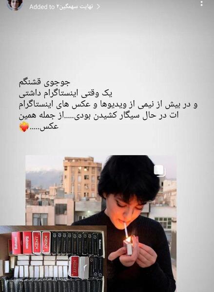 عکس سیگار سیما