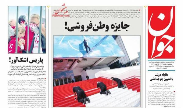 عکس سیگار سیما