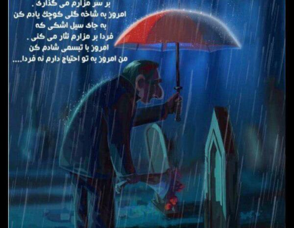 عکس فاز غمگین بدون متن