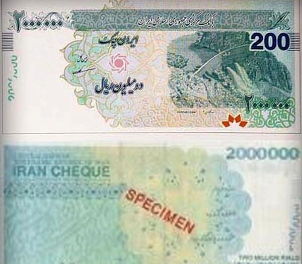 عکس پول نقد ایرانی