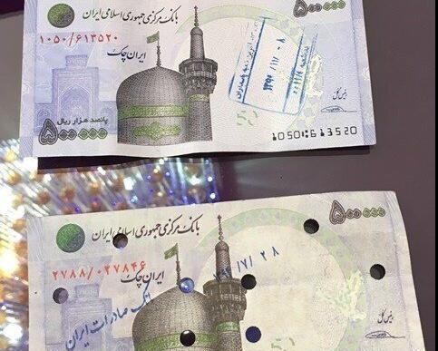 عکس پول نقد ایرانی