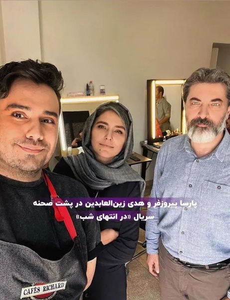 عکس همسر پارسا پیروزفر کیست