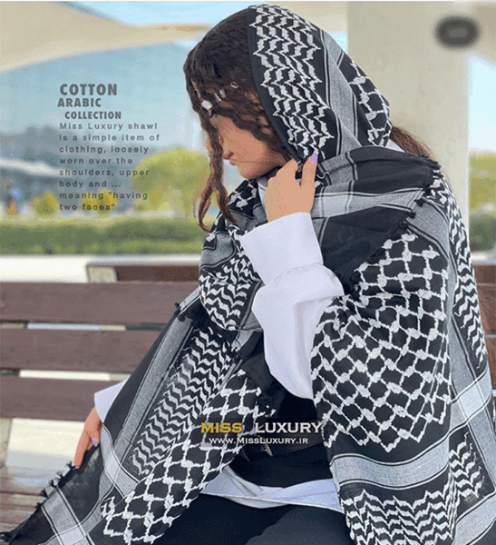 عکس شال عربی