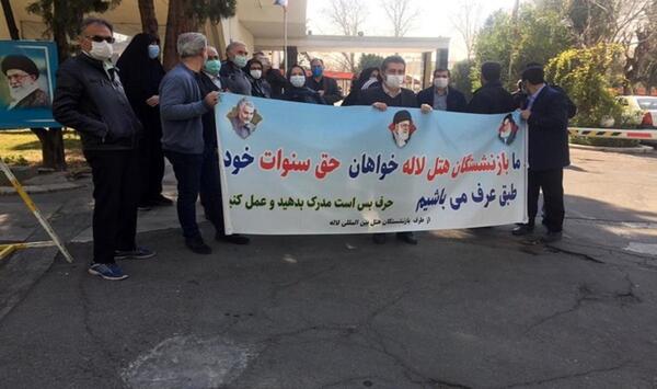 عکس هتل لاله تهران
