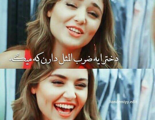 عکس پروف زشت دخترانه
