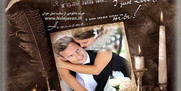 عکس عاشقانه قاب