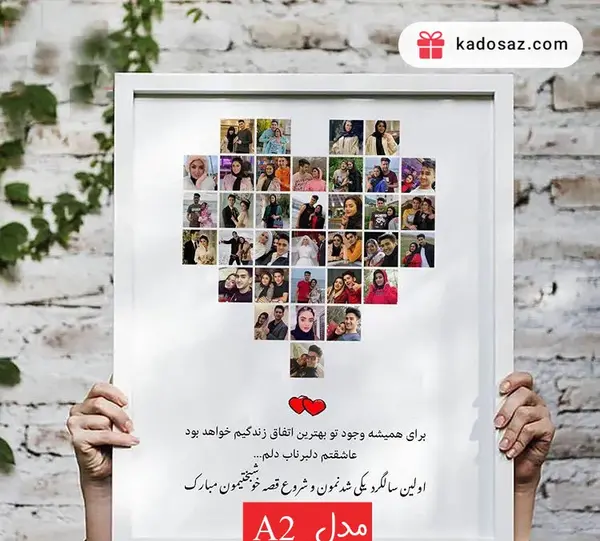عکس عاشقانه قاب