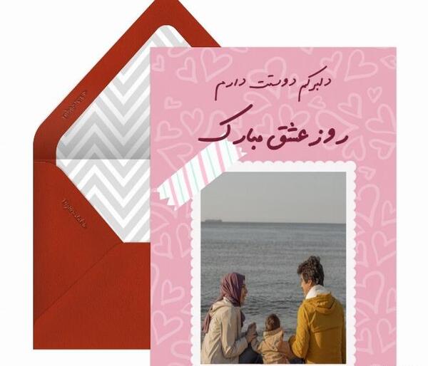 عکس عاشقانه قاب
