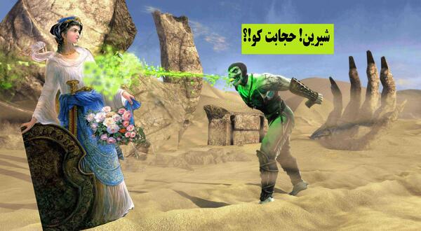 عکسهای شیرین و فرهاد