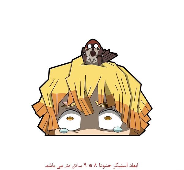 عکس شیطان کش زنیتسو