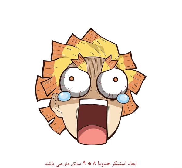عکس شیطان کش زنیتسو
