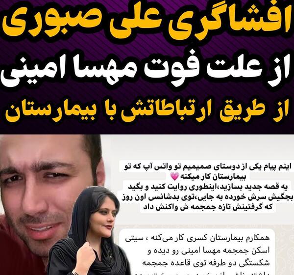 عکس لورفته سلنا امینی