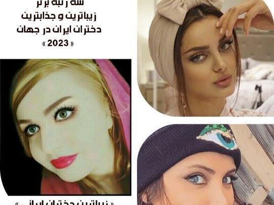 عکس دختر خوشگل پاکستانی
