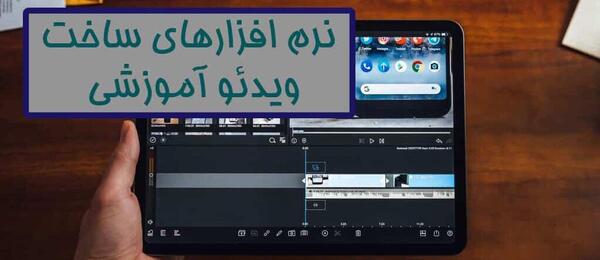 نرم افزار کالج عکس برای کامپیوتر