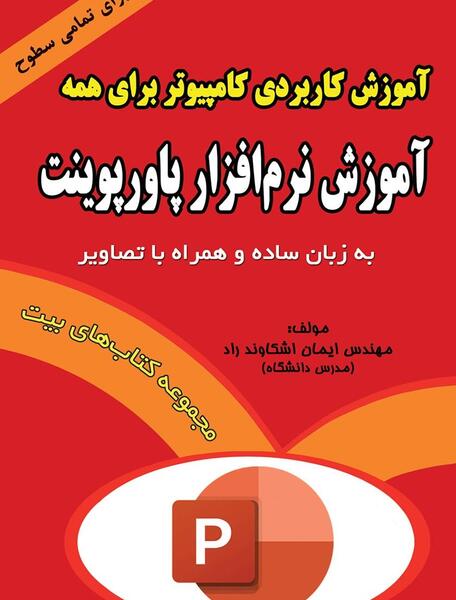 نرم افزار کالج عکس برای کامپیوتر