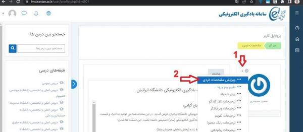 نرم افزار کالج عکس برای کامپیوتر