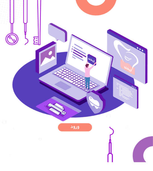 نرم افزار کالج عکس برای کامپیوتر
