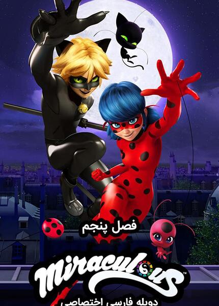 عکس دختر کفشدوزکی ی واقعی