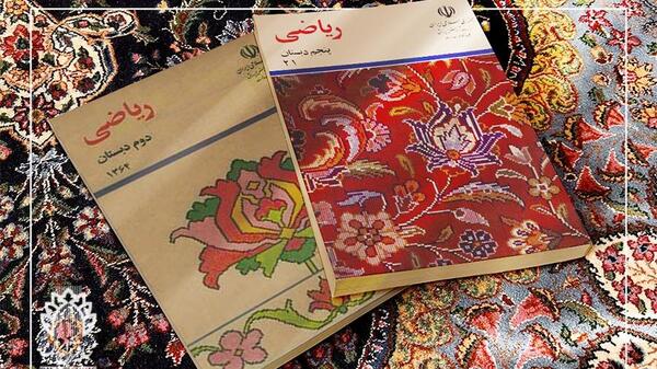 عکس روز عدد پی