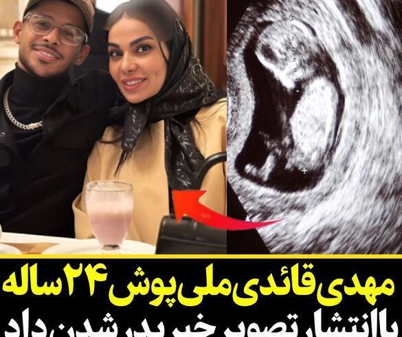 عکس مهدی قائدی در بوشهر