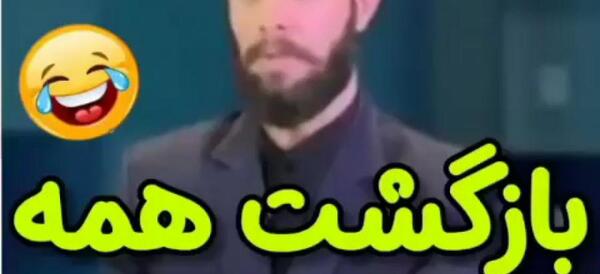 عکس خنده دار در مورد باز شدن مدرسه ها