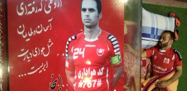 عکس عزاداری هادی نوروزی