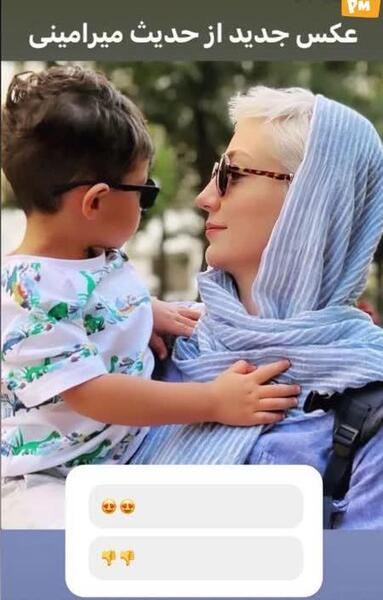 عکس زیبای حدیث میرامینی
