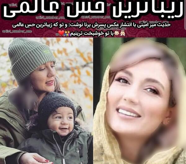 عکس زیبای حدیث میرامینی