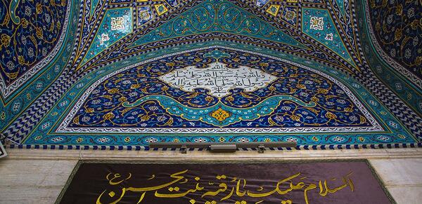 عکس ضریح حرم حضرت رقیه
