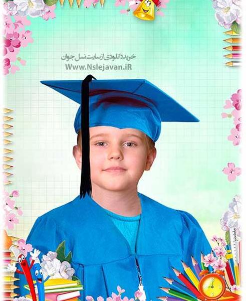 عکس لایه باز فارغ التحصیلی
