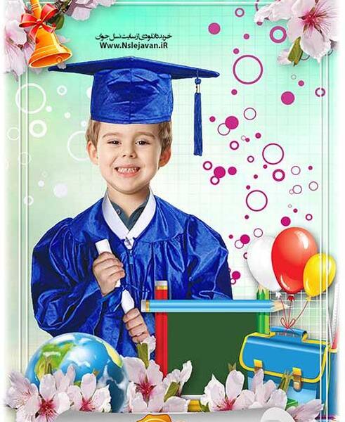 عکس لایه باز فارغ التحصیلی
