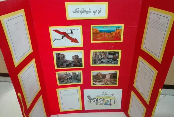 عکس طرح جابر ابن حیان