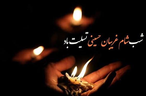عکس شمع تسلیت برای استوری