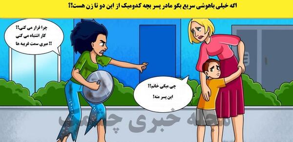 عکس مادر پسری فانتزی