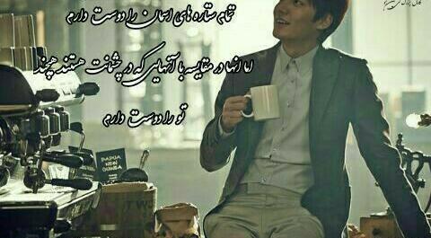 عکس لی مین هو با نوشته