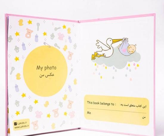 عکس دایناسور نوزاد