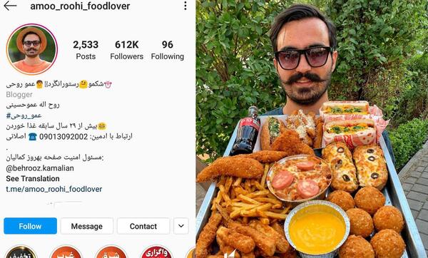 عکس بلاگر معروف ایرانی – مستر تیستر