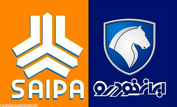 عکس ماشین ثبت نامی سایپا ۱۴۰۰