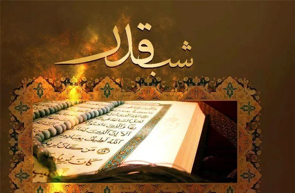 عکس نوشته زیبا شب قدر