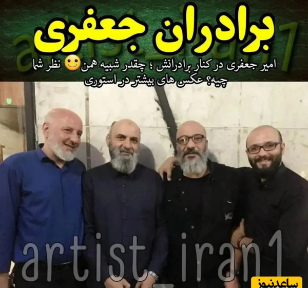 عکس نوشته برادر شوهر چیست